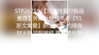 kcf9.com-200 - 华人网黄刘玥闺蜜「Fanny Ly」「李月如」OF私拍 把玩具肉棒把兔女郎的小穴插得湿透了