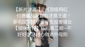 顶级色影ED Mosai敏感女孩首次尝试多人啪啪