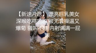 颜值很高的姐妹花，清纯粉嫩全程露脸跟狼友互动撩骚听指挥，脱光光洗澡诱惑，揉奶玩逼