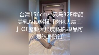 S级身材美艳翘臀女神【小可爱】不雅私拍完结~旅游露出性爱野战公共场所啪啪各个地方都是战场 (2)