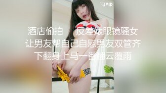 OnlyFans亚裔大奶鹅蛋脸高颜值网黄naomiii 二