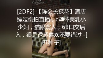 “逼要碎了不要了”女神范美女被大屌土豪虐操爽到呻吟浪叫 在用指插爽到喷潮后又插她菊花