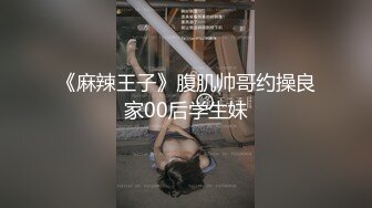 妮可多多甜美红唇短发妹子啪啪，丁字裤黑丝洗完澡和胖男啪啪，扣逼口交骑乘后入