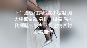 和这样的小姐姐做爱真是爽呆了 甜美容颜身材给力 大长腿精致奶子口交吸吮硬了就自己骑上去骑乘套弄娇喘刺激