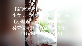 小宝寻花-甜美白皙格子裙漂亮妹子