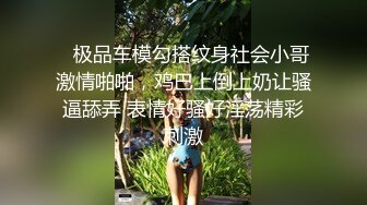 高端泄密流出火爆全网泡良达人金先生❤️多次约炮28岁气质美女朴诗贤回寓所啪啪