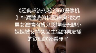 黑客破解家庭网络摄像头