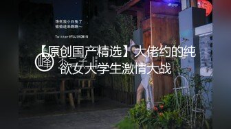 ?前凸后翘极品身材可爱留学生美眉与土耳其男友啪啪啪露脸自拍?真是白瞎这妹子了