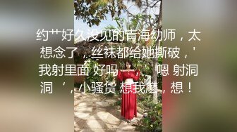 ✿网红女神✿潮喷淫娃〖小水水〗水和室友一起复习考试，她竟然没有穿内裤，撕开丝袜把她干到高潮喷水