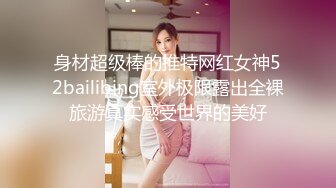 ❤️青春的肉体❤️女人最迷人的时刻，莫过于双腿大大的张开，迎接男人全力的冲刺，同时还有一根肉棒强插入嘴里，被操的高潮迭起