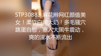 【小龙女】高级白嫩人妻