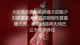 典黑白配激情5P，两个大老黑玩弄极品大长腿女模，小哥想后入个太矮骑黑哥脖子上超带劲，黑人大鸡巴好粗暴