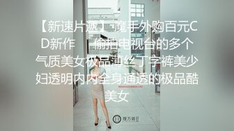 豹纹丝袜小少妇第一季