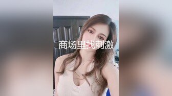 乖巧萝莉‘姐姐’TS张思妮  性感黑丝包裹着大鸡鸡，情不自禁往下面摸去隐隐发烫 啊嗯嗯~拿剪刀开了个洞，好想被舔哦!