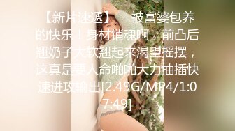 巨乳美女主播再战纹身炮友 无套抽插 跳蛋喷水啪啪