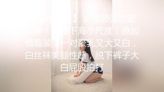 骚劲十足轻熟女连体吊带网袜揉穴自摸猛操屁股转战床上