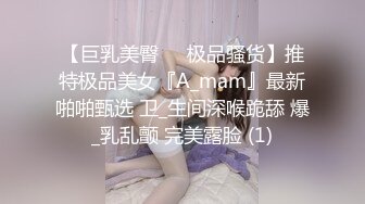  全网稀缺资源最新高端淫妻私密群内部福利Vol.17 淫妻女友换操蒙眼3P超淫荡场面