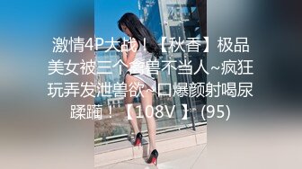  大长腿美少妇性感包臀裙高跟鞋居家夫妻啪啪，张开双腿露粉穴舔逼，上位骑乘猛操美臀