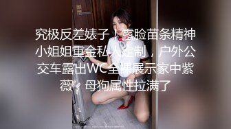 反差性感御姐人妻『玉晨』趁着酒劲在朋友诱导下解锁了4个大汉虽然爽但是今天走路都有些不对