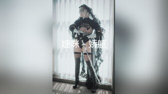 首次超近镜头偷拍【我也想去探花】极品女神，喜欢被舔穴，粉嫩美乳大胸高颜值，舌吻不断激情如火，这氛围值得细细品味欣赏