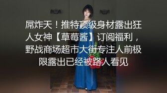 神似王鸥的高颜值御姐，舞蹈功底扎实【狐狸仙子】学生装 倒立口交 互舔啪啪 爆菊，一般人招架不住的淫荡