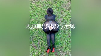 5/1最新 嫚嫚主动搭讪男顾客带回酒店激战VIP1196