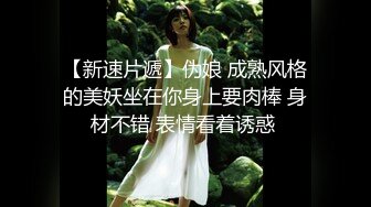 网红极品美少女▌HongKongDoll ▌深林秘境-欺骗 犹如勇猛的斗士狠狠冲刺