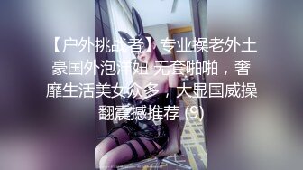 【S型身材爆乳小萝莉】顶级美腿一字马，黑丝高跟鞋极度诱惑，搔首弄姿，蜜桃翘臀更是诱人，地上尿尿妹子太骚了