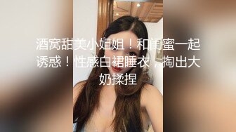 ❤️清纯可爱嫩妹❤️性感清纯学妹〖糖糖不想起床〗性感私拍 校花母狗极度反差 妹妹身上全身青春的气息 从害羞到妩媚[2.18G/MP4/17:11]