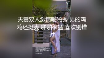 ✿【重磅寸止】NINA妈妈-S2D2寂静岭魅魔呻吟乳交寸止 超美巨乳