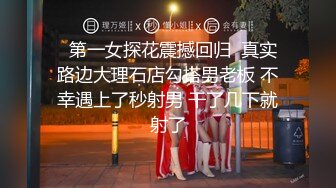 玩遍全国大学生良家1