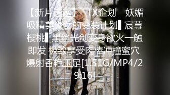 STP23639 顶级美腿大学生兼职外围清纯眼镜美女，外表纯纯却骚的很 ，坐在身上各种摸 ，吸吮大屌妹子很享受 ，骑乘抱着屁股猛顶