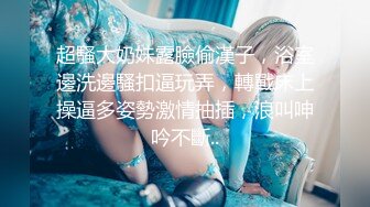 老师媳妇，熟女