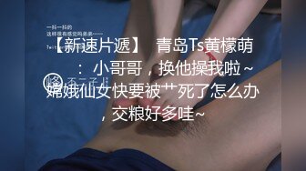 搭讪的丰乳肥臀酒吧调酒师，有露脸，看上去很漂亮