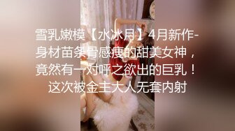  双马尾可爱小美女活波灵动真是让人心动，脱光光身材出乎意料的好，奶子大肉体丰腴