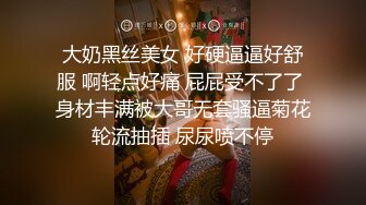 换妻之旅密码房 4对夫妻酒店淫乱 年轻貌美逼受罪 大家都喜欢干她 精彩刺激