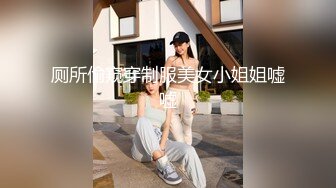 乌克兰炙手可热极品女神西比尔美好性福的一天早晨醒来搞一下户外搞一下