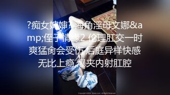 风骚小姐姐要带闺蜜下海给狼友直播展示，全程露脸大秀，揉奶抠逼淫水多多，跟狼友互动撩骚，精彩不要错过