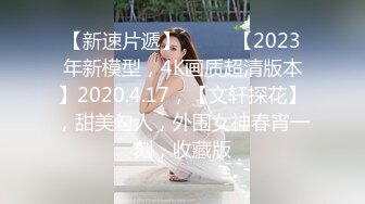 (素人投稿第一发)约发廊妹子家中啪啪