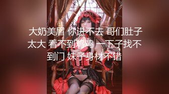 【眼镜骚货❤️颜值巅峰】超高颜值巨乳女神『娜卡哔哔』OF付费性爱解锁 眼镜娘就是骚 颜值气质身材都是顶级 各种爆操