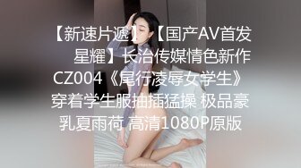 兔女郎装扮性感黑丝无毛白虎妹子自慰，退下衣服露大白圆润美乳，揉捏近距离特写掰穴，手指扣弄高潮出水