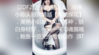 微露脸正面压着女友输出