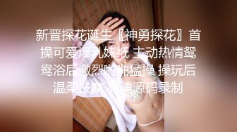 极品美乳淫妻《嫂子爱露出》群P乱交露出__前裹后操小逼要玩烂 (6)