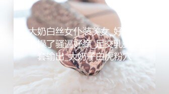 香蕉秀jdsy-108留守兄妹感情深学习打炮两不误