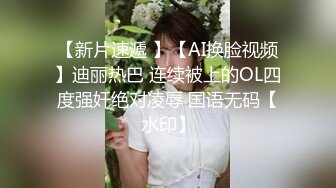 番外福利篇爆操模特前女友人美逼嫩声音甜