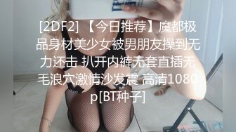 良家人妻的私密生活【推油少年】三个少妇纷纷来按摩，湿漉漉的骚逼暴漏了真实想法，果断插入满足她们 (2)