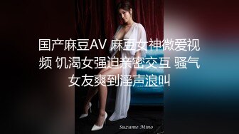 大奶少妇 好深 你好厉害 身材苗条穿上开档黑丝吃鸡舔菊花 被小哥哥从沙发操到床上