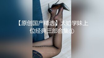 《极品CP魔手外购》全景逼脸同框偸拍商业城女蹲厕超多少妇少女靓妹大小便~人漂亮私处也极品~老熟女高高撅起大腚双洞清晰 (9)