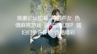 蜜桃影像傳媒 PME250 強欲女主管要下屬滿足性欲望 娃娃