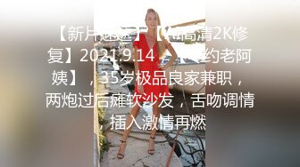 马尾辫黑衣大奶少妇，休息完还要来一炮，被操的享受起来